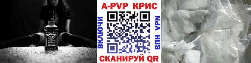 Alfa_PVP СК КРИС  Ачхой-Мартан 