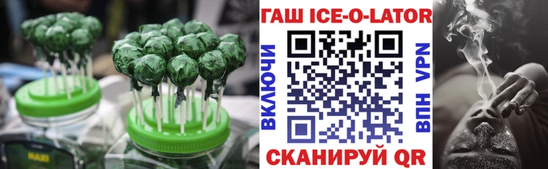 Canna-Cookies конопля Ачхой-Мартан