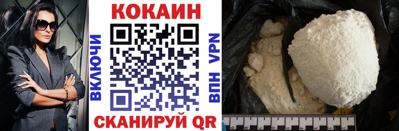 Cocaine Эквадор  Ачхой-Мартан 