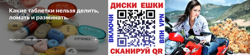 ЭКСТАЗИ ешки  даркнет сайт  Ачхой-Мартан 
