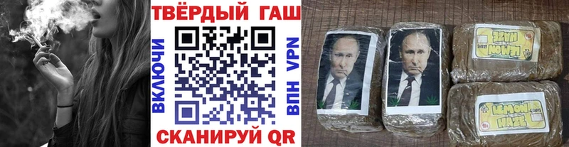 Гашиш Premium  Ачхой-Мартан 