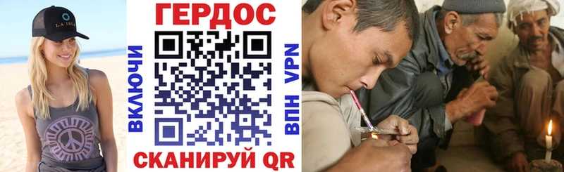 ГЕРОИН Афган  Ачхой-Мартан 