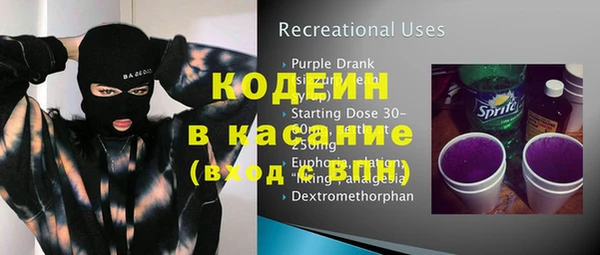 мяу мяу кристалл Алзамай