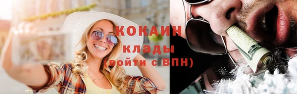 мяу мяу кристалл Алзамай