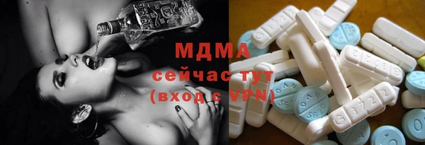 бутират Абинск