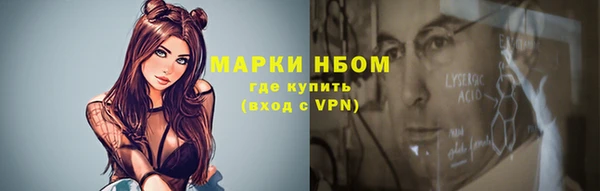 мескалин Слюдянка
