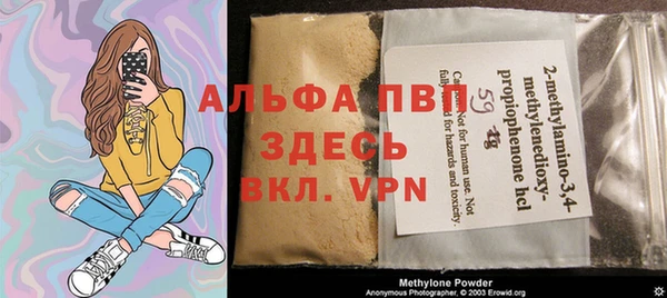 мяу мяу кристалл Алзамай