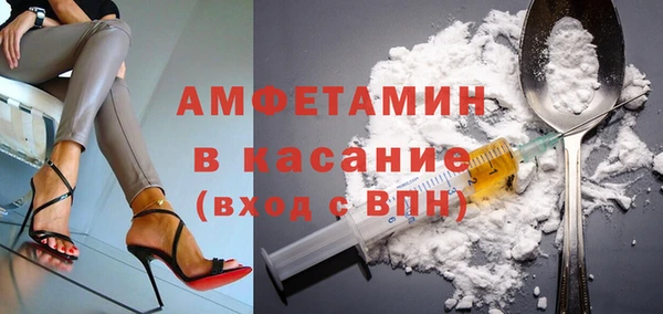 мяу мяу кристалл Алзамай