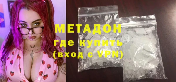 мяу мяу кристалл Алзамай