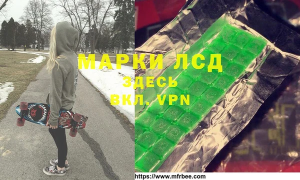 мяу мяу кристалл Алзамай