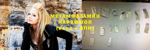мяу мяу кристалл Алзамай