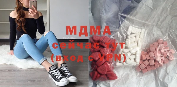 мяу мяу кристалл Алзамай