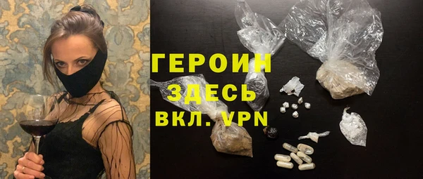 ALPHA-PVP Абдулино