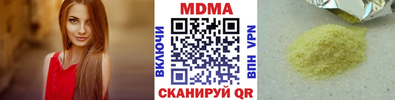 MDMA Molly Ачхой-Мартан