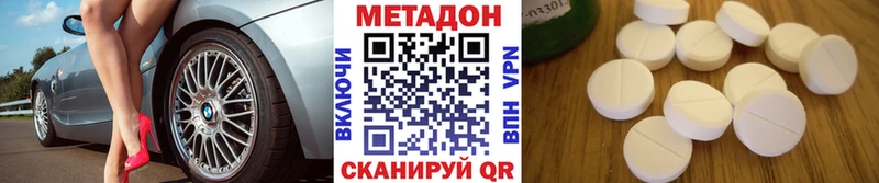 наркошоп  Ачхой-Мартан  МЕТАДОН белоснежный 