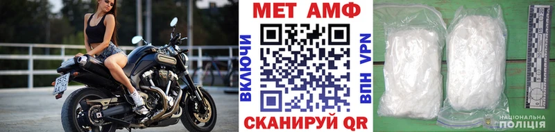 Первитин кристалл  Ачхой-Мартан 