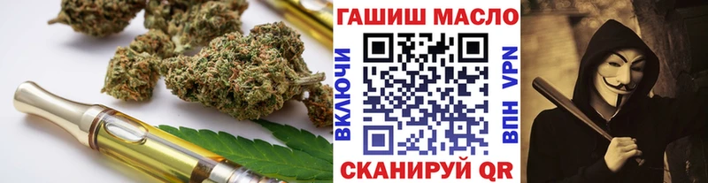 где можно купить наркотик Ачхой-Мартан ТГК концентрат